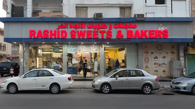 Interior production area at Rashid Sweets & Bakers facility